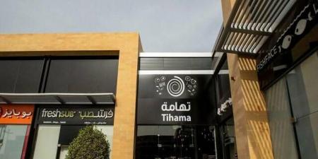 "تهامة"
      تعلن
      صدور
      حكم
      برد
      دعوى
      قضائية
      ضد
      إحدى
      شركاتها
      التابعة