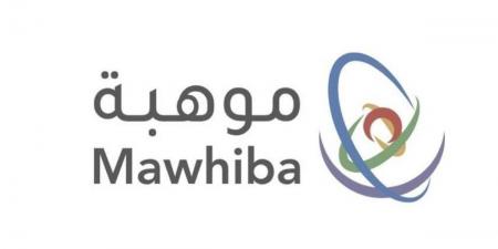 «موهبة» تستعرض تجربتها في رعاية الموهوبين في مؤتمر بالبرتغال