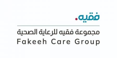 مجموعة فقيه للرعاية الصحية تحقق إيرادات بقيمة 1.51 مليار ريال خلال النصف الأول من عام 2025، بنمو سنوي قوي قدره 13%.