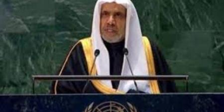 رابطة العالم الإسلامي تُدين العدوان الإسرائيلي على قطر