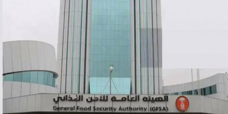 هيئة
      الأمن
      الغذائي
      تنهي
      ترسية
      مناقصة
      القمح
      الثانية
      للمستثمرين
      السعوديين
      بالخارج