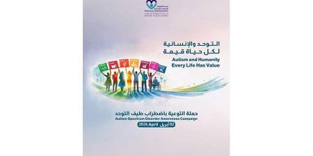 «الشارقة للتوحد».. جهود تعزز الوعي المجتمعي وترسخ مفاهيم الدمج