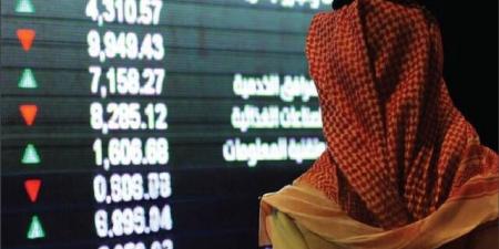 القيمة السوقية للأسهم السعودية تنخفض 8 مليارات ريال بتعاملات الاثنين
