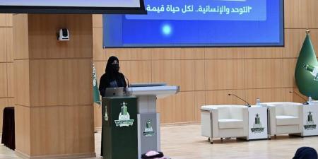 جامعة الملك عبدالعزيز تنظم ندوة "التوحد والإنسانية" لتعزيز الوعي المجتمعي