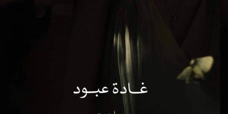 في الدلم.. الكتاب يخرج من الرف إلى الشارع: "المكتبة المتنقلة" تصنع جسراً جديداً للمعرفة