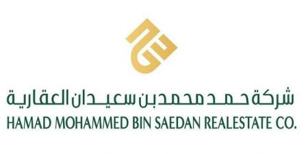 "حمد بن سعيدان العقارية" توقع اتفاقية تمويل مرابحة مع "الإنماء" بـ48 مليون ريال