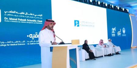 جامعة جدة وكرسي د منال فقيه العلمي تعزّزان الوقاية المدرسية عبر ورشة “الموجّه الطلابي” بحضور يتجاوز ٣٠٠ مشاركًا