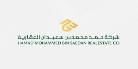 "تداول السعودية" توافق على مزاولة أنشطة صناعة السوق لـ "حمد بن سعيدان العقارية"