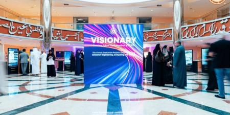 جامعة دار الحكمة تختتم معرض Visionary 2026 بمشاريع ابتكارية لخريجات كلية الهندسة والحاسبات والتصاميم