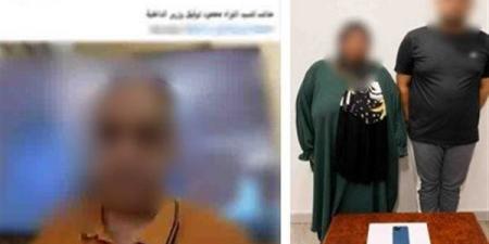 ضبط سيدة وابنها سرقا محمول طفلة بأسلوب "المغافلة" في المنتزه بالإسكندرية