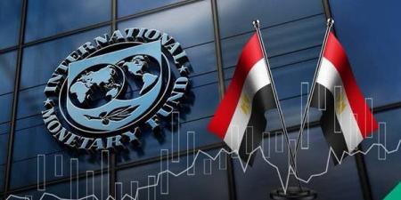 صندوق النقد يتوصل لاتفاق مع مصر يتيح لها الحصول على 1.6 مليار دولار