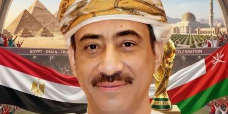 مصدر فخر للعرب، سفير سلطنة عُمان يهنئ مصر بفوز المنتخب