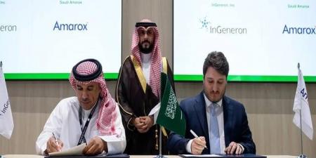المملكة توقع اتفاقيات دولية لدعم التقنية الحيوية والابتكار الصحي