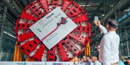 الصين تصدر أول آلة عملاقة لحفر الأنفاق إلى السعودية لدعم مشروع مترو الرياض