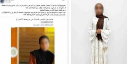 الداخلية تكشف ملابسات استغاثة بشأن تغيب فتاة عقب خروجها من منزلها بأسيوط
