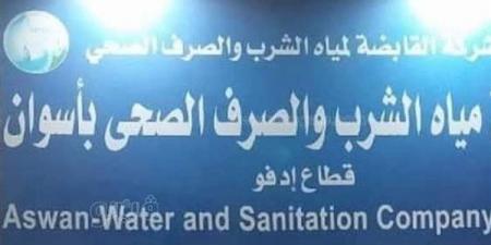 محافظ أسوان يحيل مسئولين بقطاعات مياه الشرب بدراو للنيابة العامة بسبب الإهمال