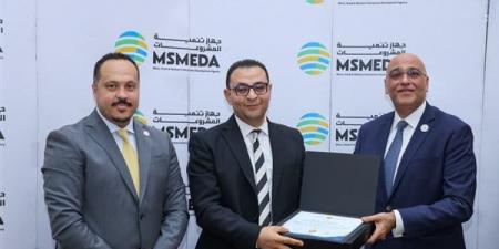 تنمية المشروعات والمعهد المصرفي يختتمان برنامج شهادة الائتمان لتأهيل الكفاءات وتعزيز كفاءة التمويل المباشر