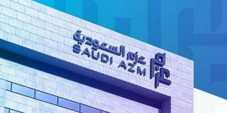 "عزم" تفوز بمشروع تطوير منصة برامج الدعم لوزارة الموارد البشرية