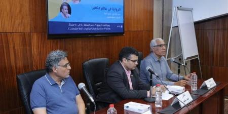 الرواية في عالم متغير، ندوة بمعرض مكتبة الإسكندرية الدولي للكتاب