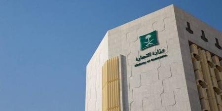التجارة أول جهة حكومية سعودية تعتمد تقنيات "نيفيديا" المتقدمة للذكاء الاصطناعي