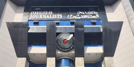 مجلس الصحفيين يحسم غدا ملفات الصحف المتقدمة للجنة القيد الجديدة