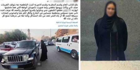 فيديو متداول يقود لضبط منادية سيارات تشاجرت مع قائد سيارة بالمطرية