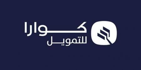 "كوارا للتمويل" توافق على استقالة الرئيس التنفيذي فيصل بن عبد الرحمن آل الشيخ