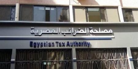 حوافز ضريبية جديدة للممولين، المالية تعلن إلغاء ضريبة الأرباح الرأسمالية على الأسهم