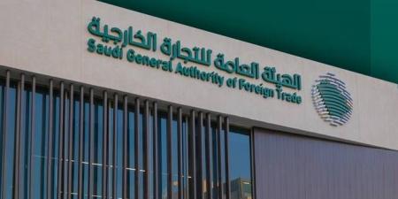 السعودية تفرض رسوماً نهائية لمكافحة الإغراق على واردات من الهند لمدة 5 سنوات