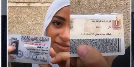 بعد كارنيه "فتاة أوبر"، اجتماع عاجل لنقابة العاملين بالصحافة والإعلام لبحث أزمة "الكيانات الوهمية"