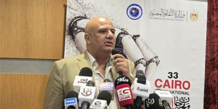 إعلان تفاصيل الندوات والجلسات الفكرية المصاحبة لمهرجان القاهرة الدولي للمسرح التجريبي