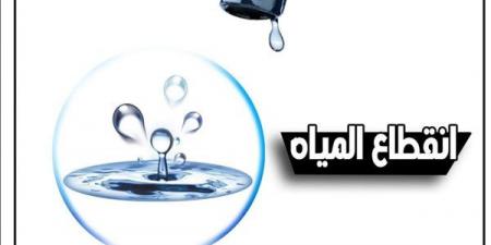 انقطاع المياه عن 5 مناطق بشيراتون بسبب كسر مفاجئ بماسورة قطر 1000مم