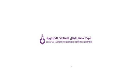 "مصنع البتال" تتسلم دفعة جديدة من تعويضات حريق بقيمة 6.3 مليون ريال