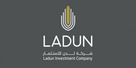 "لدن للاستثمار" تحدد موعد تعليق التداول تمهيداً للانتقال إلى السوق الرئيسية