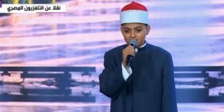 ابتهال يخطف القلوب من أصغر متسابقي «دولة التلاوة» في احتفالية المولد النبوي (فيديو)