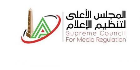 الأعلى للإعلام: حفظ التحقيقات في شكوى رئيس الزمالك ضد تامر عبد الحميد وهديل البنا