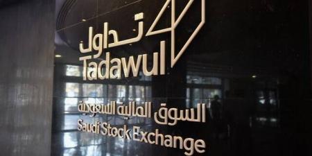 "تداول" و"مقاصة" تطلقان تحسينات هيكلية لتطوير سوق المشتقات المالية بالسعودية