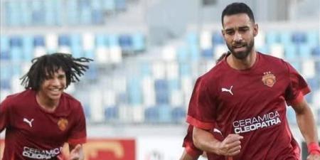 الدوري المصري، الاتحاد السكندري يخسر 3-1 على ملعبه أمام سيراميكا