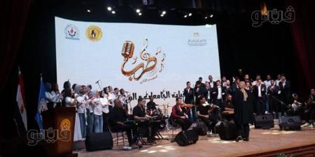 جامعة بني سويف الأهلية «ثالث» الجمهورية فى الغناء الجماعي بمهرجان «طرب»