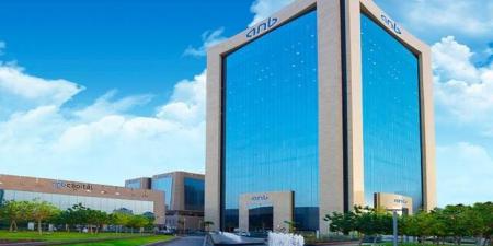 "العربي" يعتزم إصدار صكوك رأسمال إضافي من الشريحة الأولى مقوّمة بالدولار