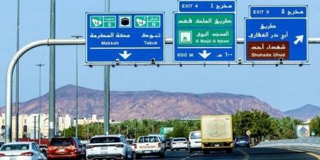 هيئة الطرق: كود الطرق السعودي يعزز جاهزية البنية التحتية للمركبات ذاتية القيادة