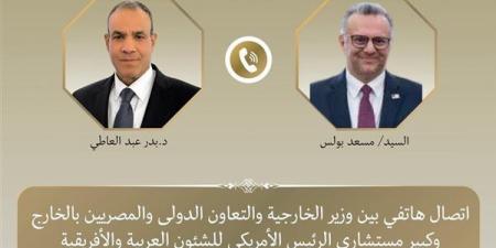 وزير الخارجية يبحث مع كبير مستشاري ترامب العلاقات الثنائية وتطورات الأوضاع في السودان وليبيا