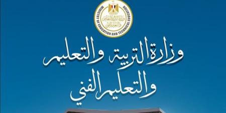 التعليم تكشف حقيقة المنشور المتداول بشأن ارتداء طالبات مدرسة نجع سعيد بقنا للنقاب