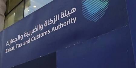 "زاتكا" تحدد 10 سبتمبر موعداً نهائياً لتقديم نماذج ضريبة الاستقطاع عن أغسطس