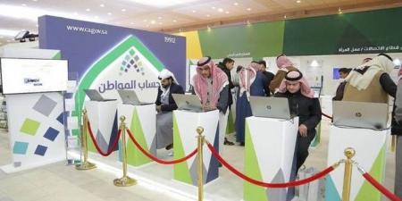 حساب المواطن: إيداع 3 مليارات ريال لمستفيدي دفعة شهر سبتمبر