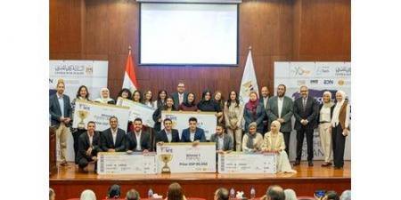 «المركزي» المصري يطلق النسخة الرابعة من مسابقة FinTech Got Talent 2026 لطلاب الجامعات