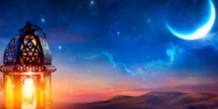 رمضان على الأبواب.. 145 يوما تفصلنا عن أول أيام الصيام فى 2027