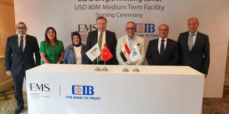 البنك التجاري الدولي يمول مشروع (EMS) Eroglu Knitting بقيمة 80 مليون دولار لدعم توسعات المجموعة في مصر