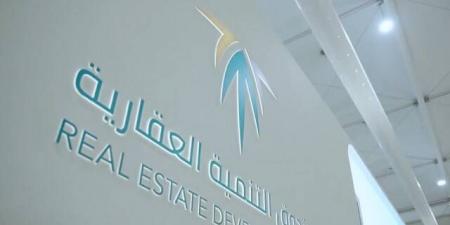 الصندوق العقاري: إيداع 1.1 مليار ريال لمستفيدي برنامج الدعم السكني لشهر سبتمبر