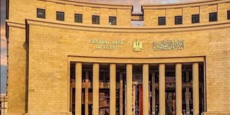 خبير: قرار المركزي بتثبيت الفائدة يعكس حذرا في إدارة السياسة النقدية